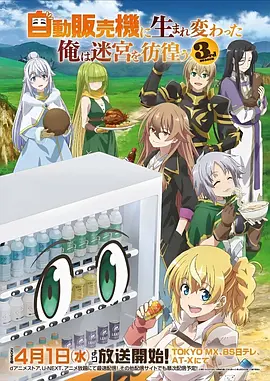 银河邮差科幻动漫全集在线看